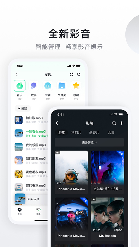 截图4
